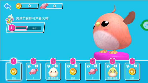 欢乐酷酷跑手机版下载 欢乐酷酷跑手机版下载