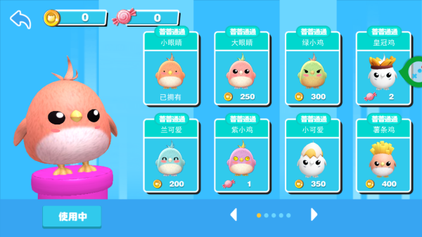 欢乐酷酷跑手机版下载 欢乐酷酷跑手机版下载