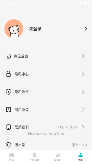 ������˾����ƽ̨����