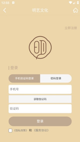 明艺文化手机版下载 明艺文化手机版下载