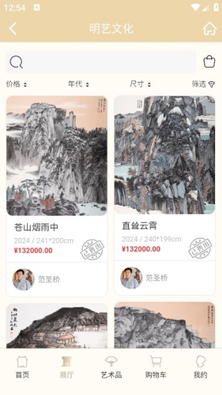 明艺文化手机版下载 明艺文化手机版下载