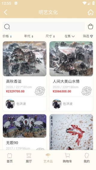 明艺文化手机版下载 明艺文化手机版下载