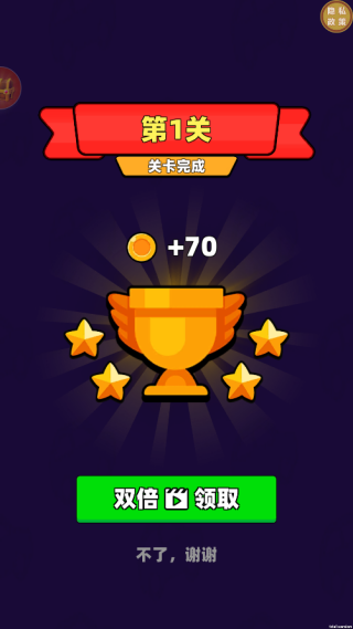 神级倒车中文版下载 神级倒车中文版下载