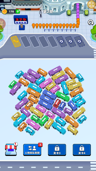 神级倒车中文版下载 神级倒车中文版下载