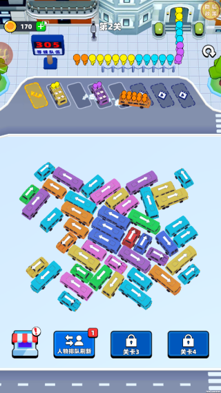 神级倒车中文版下载 神级倒车中文版下载