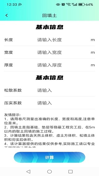 CAD免费快看图最新版下载 CAD免费快看图最新版下载