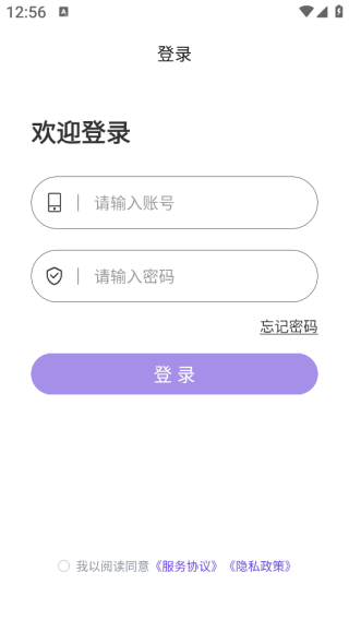 健康共享站app下载 健康共享站app下载