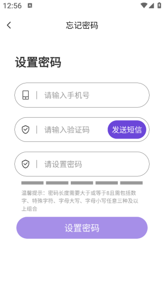 健康共享站app下载 健康共享站app下载