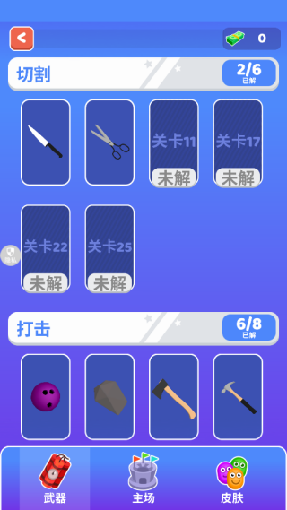 丢你老鼠最新版下载 丢你老鼠最新版下载