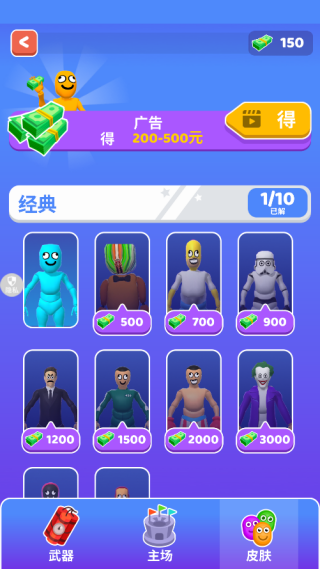 丢你老鼠最新版下载 丢你老鼠最新版下载