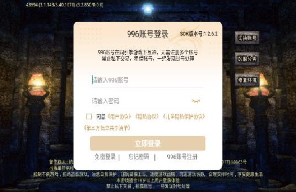 ����籩�ϻ�1.80�汾