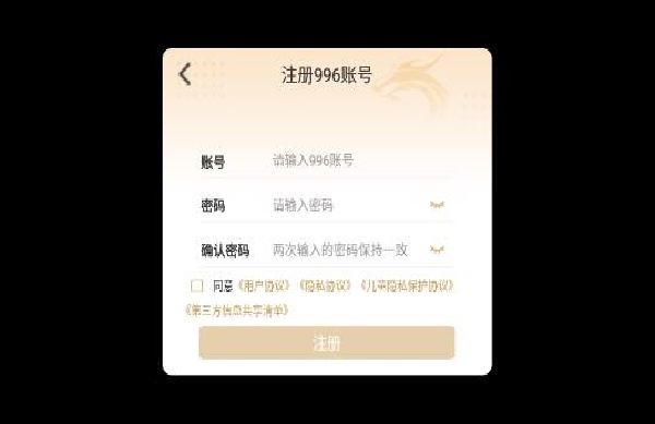 ����籩�ϻ�1.80�汾