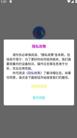 中建OA最新版下载 中建OA最新版下载