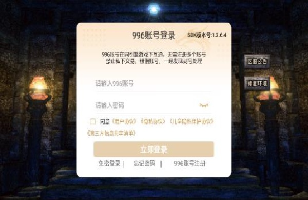 ���ô���1.80�汾