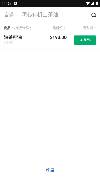 ���ִ���app����