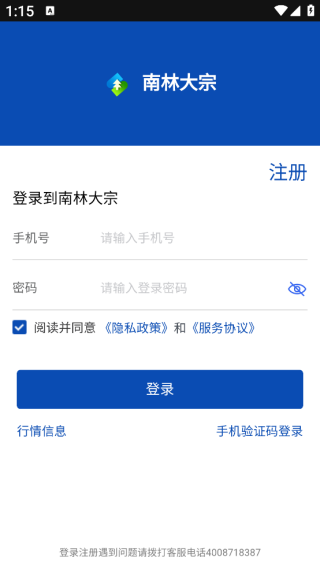 ���ִ���app����