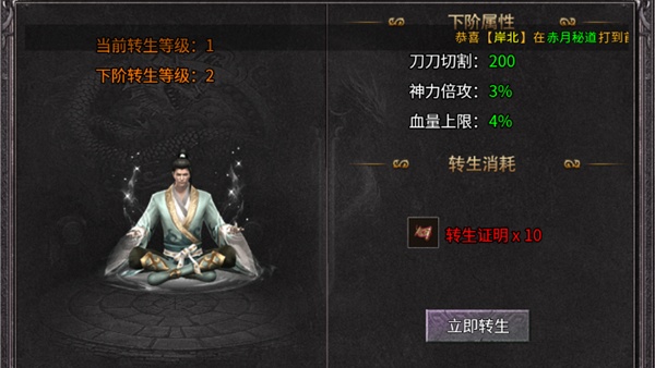 ��ս����������׳��