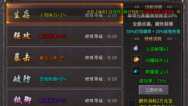 ��ս����������׳��