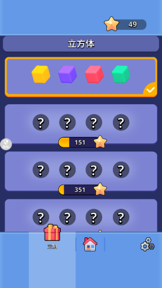 魔方消消乐手机版下载 魔方消消乐手机版下载