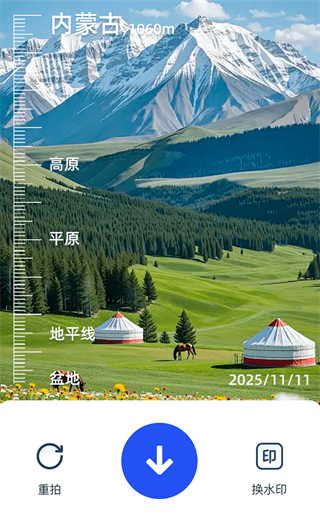 打卡拍照水印相机app下载 打卡拍照水印相机app下载