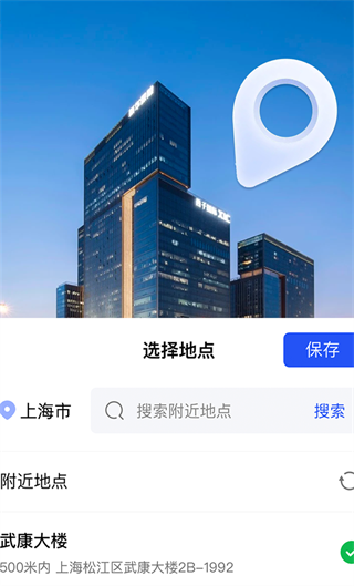 打卡拍照水印相机app下载 打卡拍照水印相机app下载