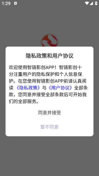 智链影创app下载 智链影创app下载