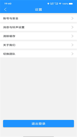 聚合秒送配送端app下载 聚合秒送配送端app下载