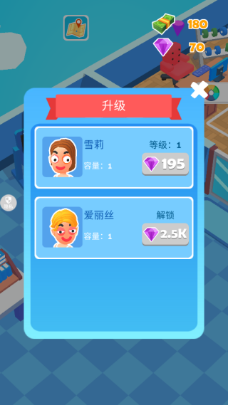 我的摸鱼办公室最新版下载 我的摸鱼办公室最新版下载