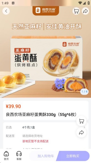 交子立方 交子立方