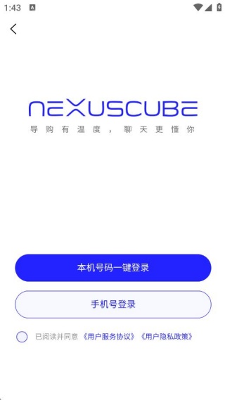 交子立方 交子立方