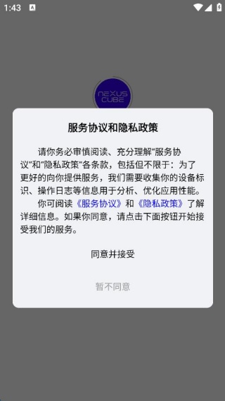 交子立方 交子立方