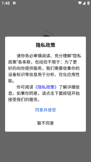 昆仑实业app下载 昆仑实业app下载
