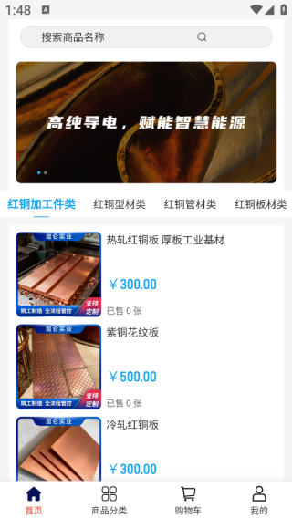 昆仑实业app下载 昆仑实业app下载