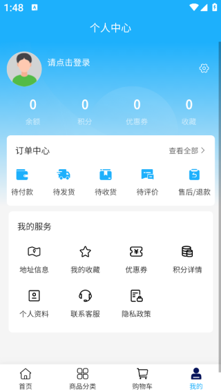 昆仑实业app下载 昆仑实业app下载