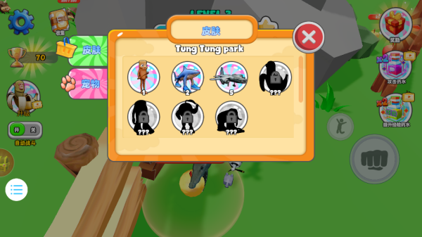 勇闯秘境游戏下载 勇闯秘境游戏下载