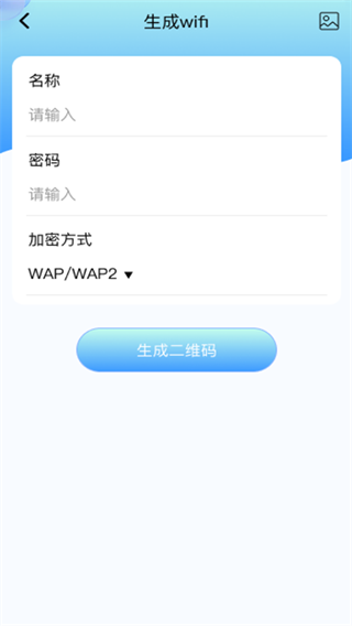 免费二维码扫扫app下载 免费二维码扫扫app下载