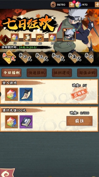 影歌手游送1000元真充值卡 影歌手游送1000元真充值卡