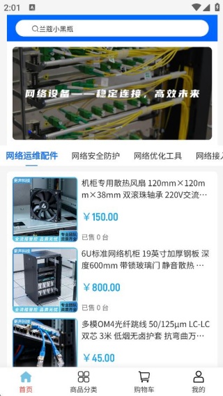 更声科技 更声科技