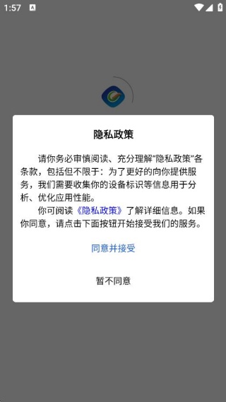 更声科技 更声科技