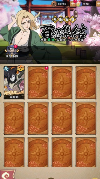 影歌手游送1000元真充值卡 影歌手游送1000元真充值卡