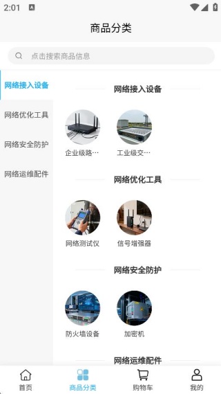 更声科技 更声科技