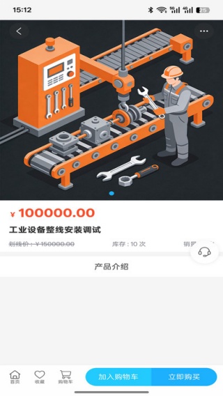 隆畅机电设备app下载 隆畅机电设备app下载