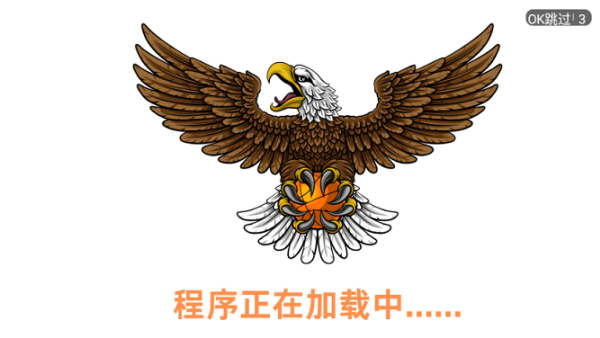 飞鹰TV下载最新版 飞鹰TV下载最新版