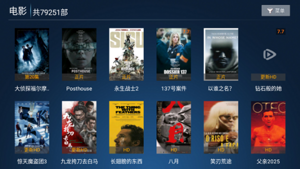 飞鹰TV下载最新版 飞鹰TV下载最新版