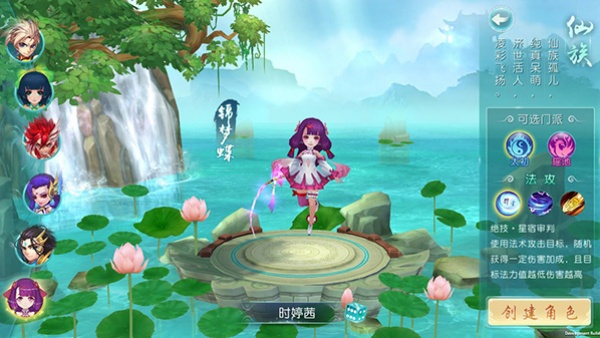 ��˫����ս������ʱװ��