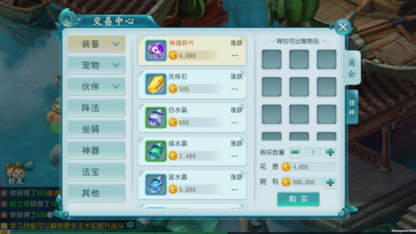 ��˫����ս������ʱװ��