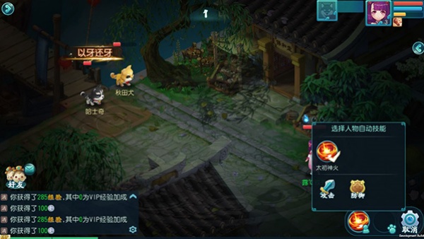 ��˫����ս������ʱװ��