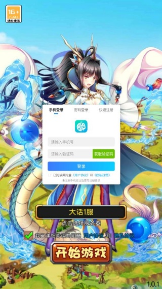 �����ɱ�̬˽����