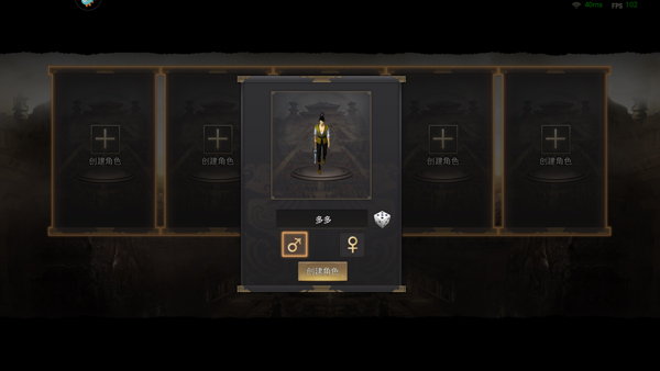 武林霸业送88888元宝版 武林霸业送88888元宝版