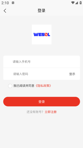 宝阳科技app下载 宝阳科技app下载